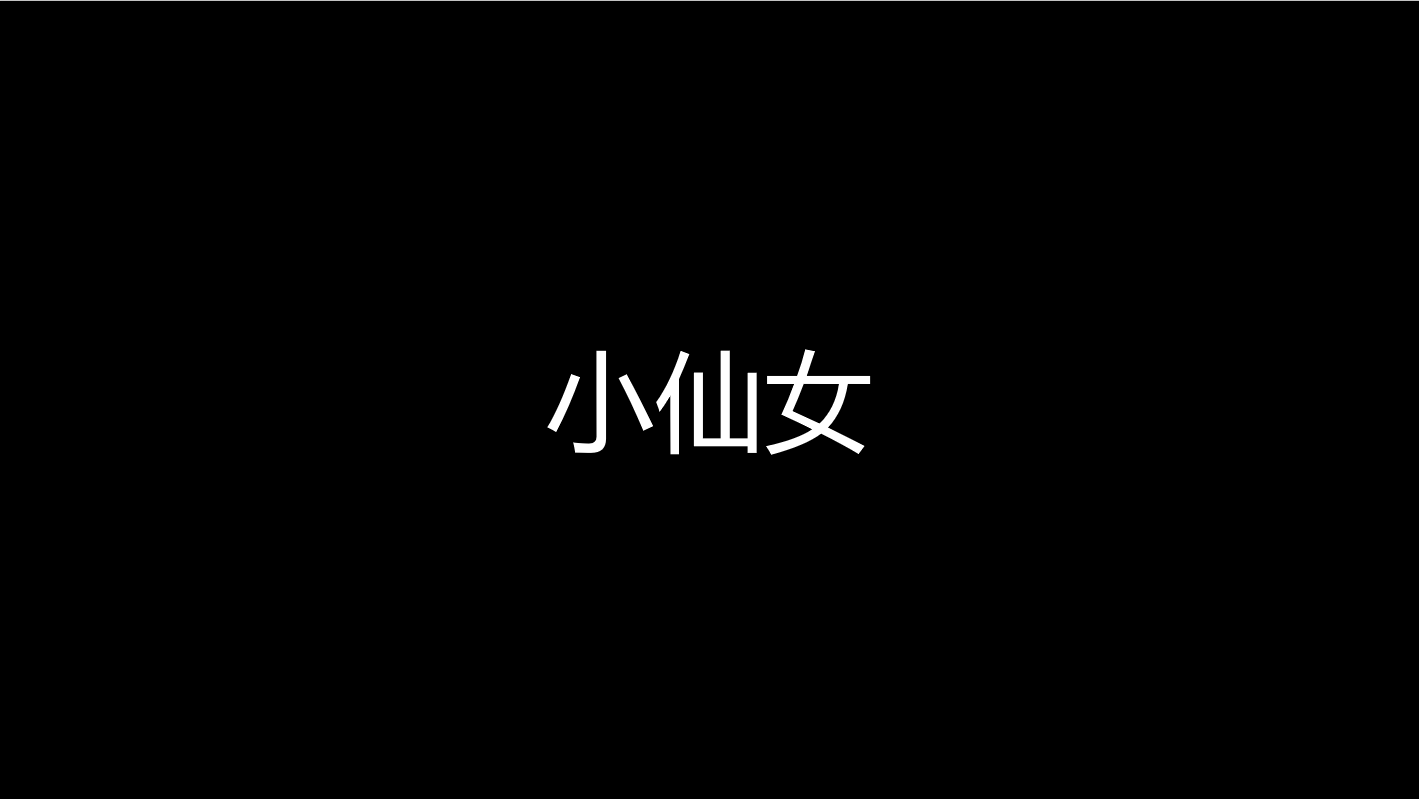 求婚表白02